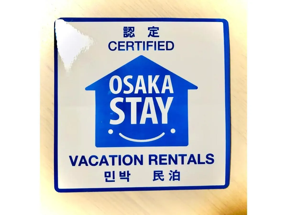 Kan No Su No,2 - Vacation Stay 14025 Osaka